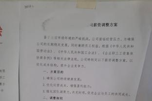 上任三把火❓拉特克利夫计划对曼联裁员，俱乐部1100+员工英超最多